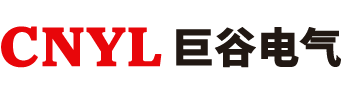 浙江巨谷电气科技有限公司