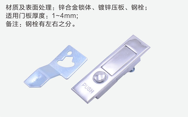 MS503左、MS503右