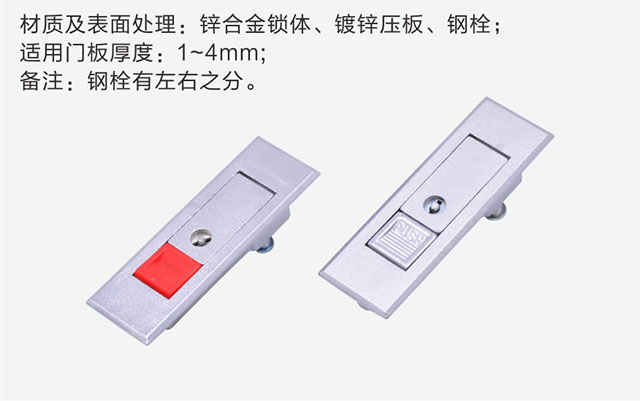 MS603-1白、MS603-1红