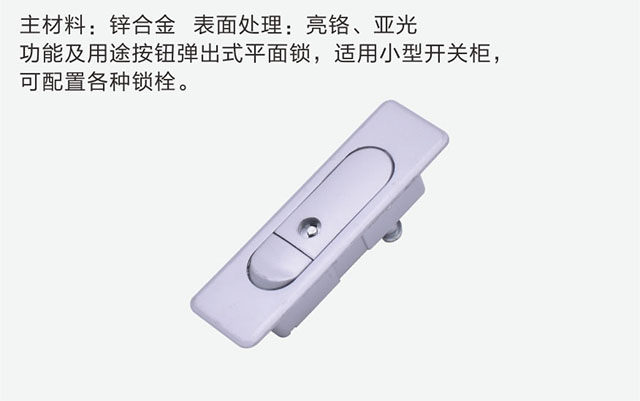AB509-1亮白、AB509-1灰