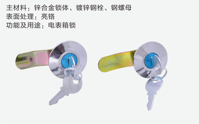MS401半铁、全铁