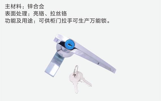 MS304-1、MS304-A